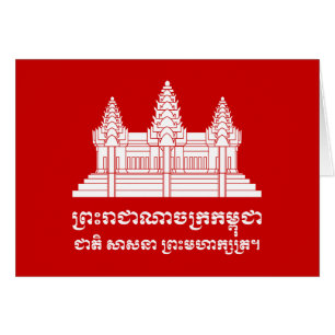 Cartão Angkor Wat Cambodian / Khmer Flag com Motto