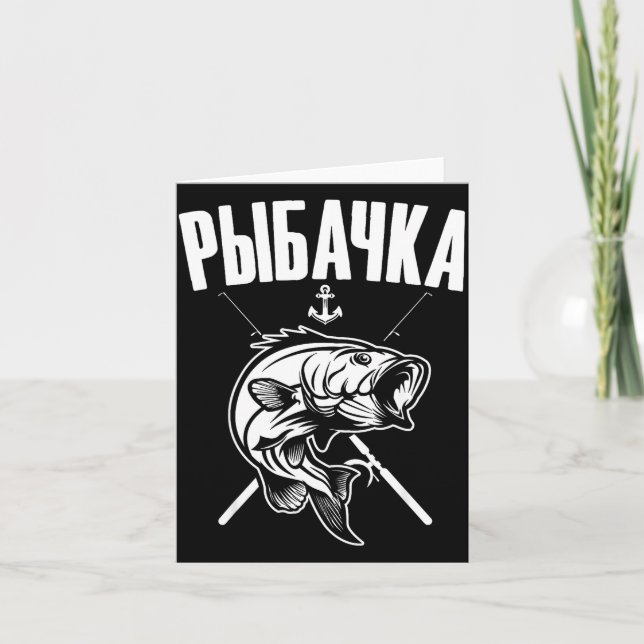 Cartão Angler Woman Russian Saying In Russian Fishing Fi- (Frente)