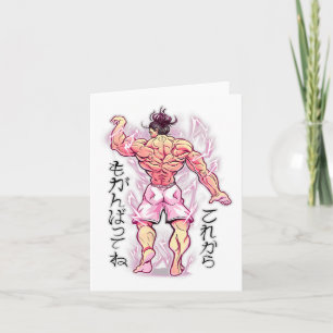 Cartão Anime Muscular Criador de Porte Gym Pestiche