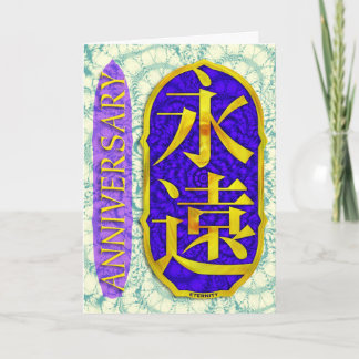 Cartão Aniversário