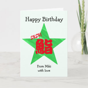 Cartão Aniversário de Caligrafia Japonesa de Sushi Person