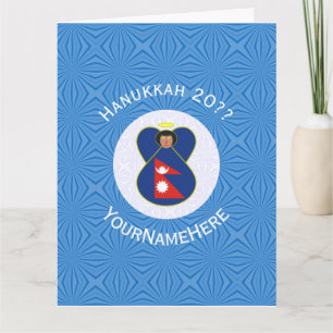 Cartão Anjo Nepalês Bandeira do Hanukkah Personalizada 