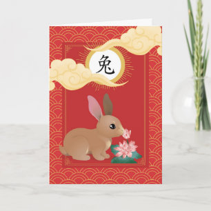Cartão Ano chinês do coelho Gong hei, hei, chui