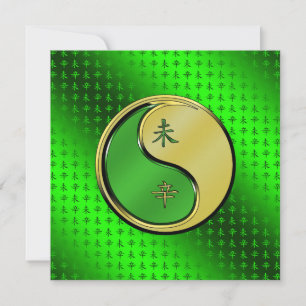 Cartão Ano da Cabra Metálica