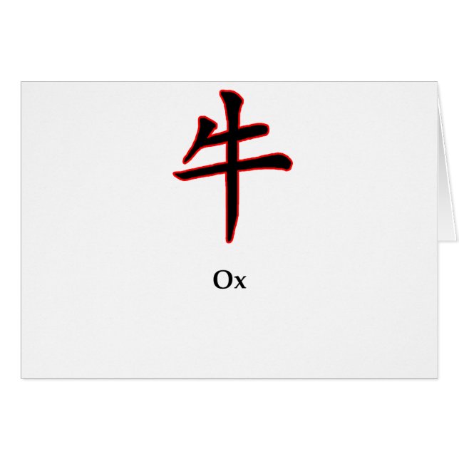Cartão Ano de Ox O MUSEUM Zazzle dá presentes (Frente Horizontal)