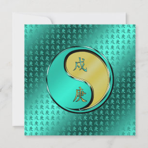 Cartão Ano do Cachorro Metálico