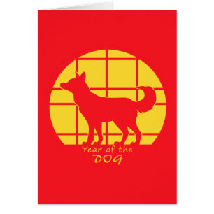 Cartão Ano do Cão