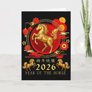 Cartão Ano Do Cavalo 2026 _1