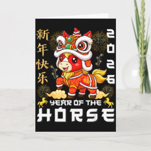 Cartão Ano do Cavalo 2026 Ano Novo Lunar Ano Novo Chinês