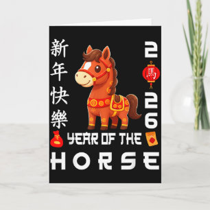 Cartão Ano Do Cavalo 2026 Lunar