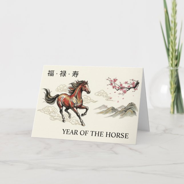 Cartão Ano do Cavalo Chinês (Frente)