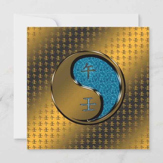 Cartão Ano do Cavalo da Água (Frente)