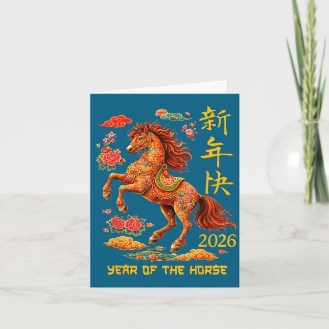 Cartão Ano do Cavalo Lunar Chinês (Frente)
