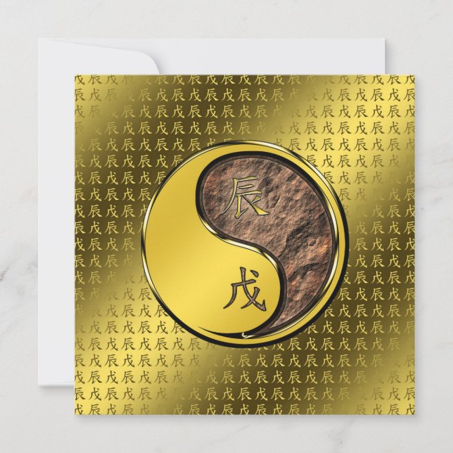 Cartão Ano do Dragão da Terra (Frente)