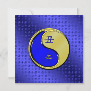 Cartão Ano do Ox Metálico