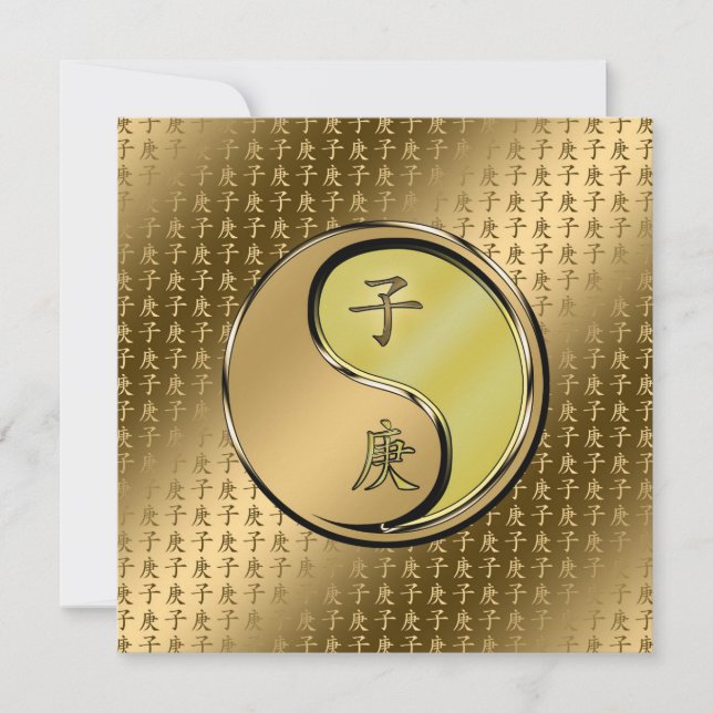 Cartão Ano do rato metálico (Frente)