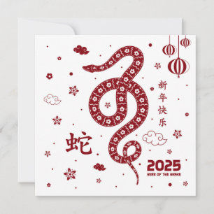 Cartão Ano do Serpente Chinês Personalizado Branco Vermel