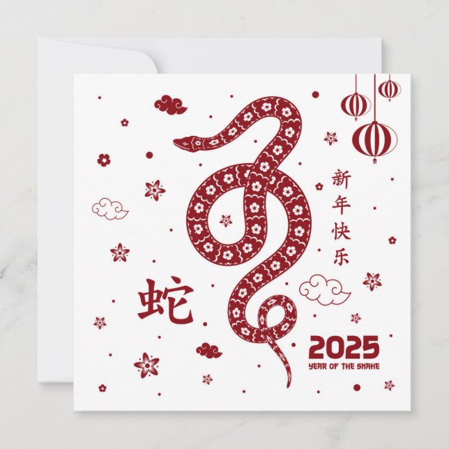 Cartão Ano do Serpente Chinês Personalizado Branco Vermel (Frente)