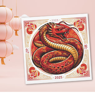 Cartão Ano do Serpente Personalizado 2025 Ouro Branco Ver