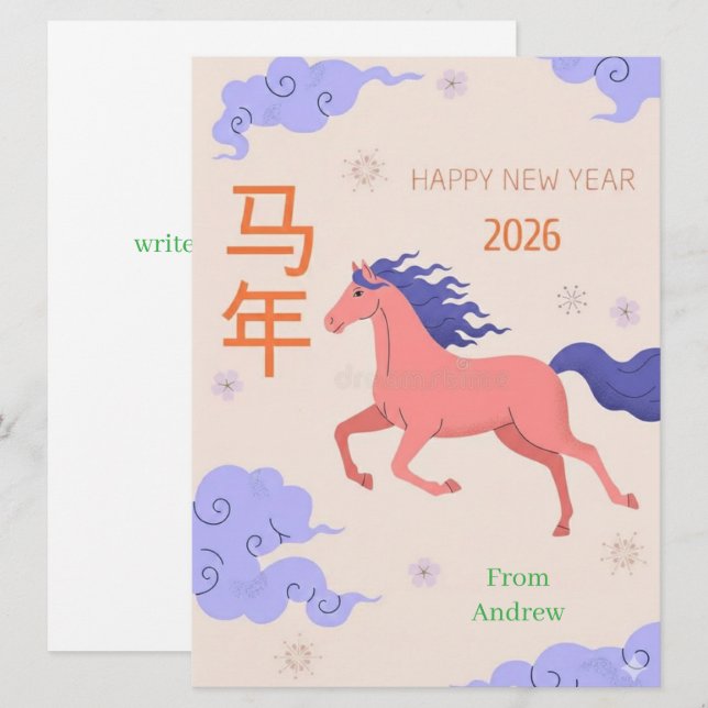Cartão Ano Novo Chinês (Frente/Verso)