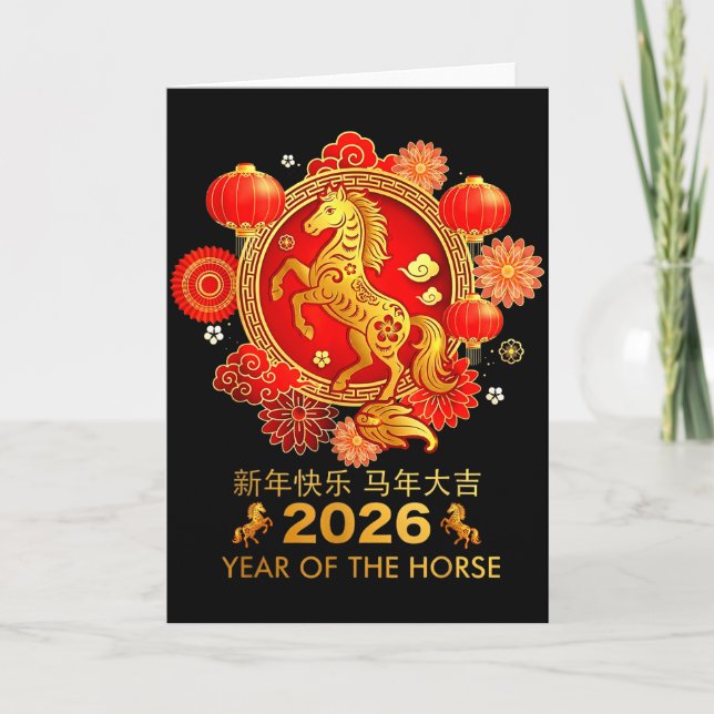 Cartão Ano Novo Chinês 2026  (Frente)