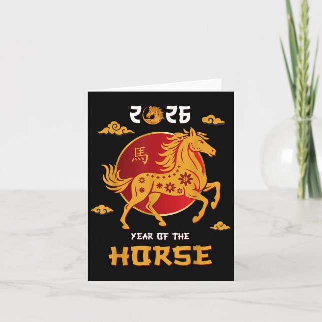 Cartão Ano Novo Chinês 2026 Ano Da T-shirt Horse_2. (Frente)