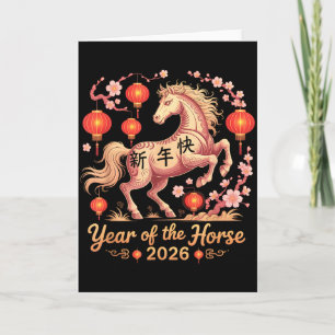 Cartão Ano Novo Chinês 2026 Ano do Cavalo Fortuna Piloto 