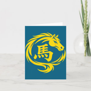 Cartão Ano Novo Chinês 2026 Cavalo de Fogo Zodíaco Ano Lu