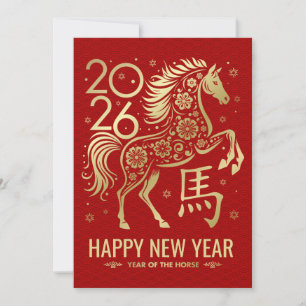 Cartão Ano Novo Chinês do Cavalo 2026