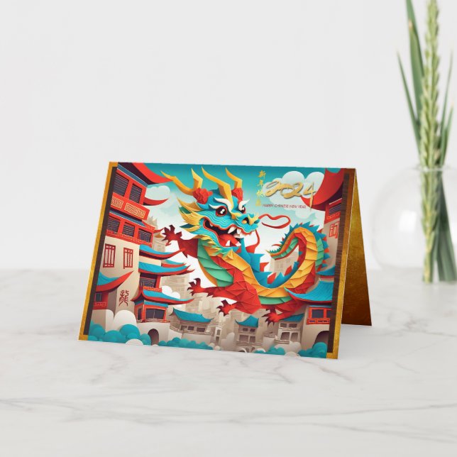 Cartão Ano Novo Chinês do Dragão 2024 GC4 (Frente)
