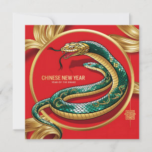 Cartão Ano Novo Chinês Personalizado da Serpente Dourado 