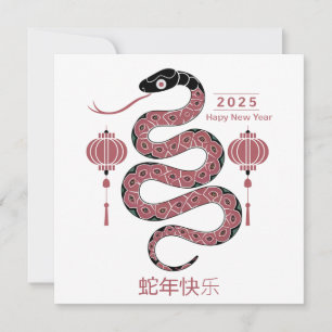 Cartão Ano Novo Chinês Personalizado de Branco Cobra Verm