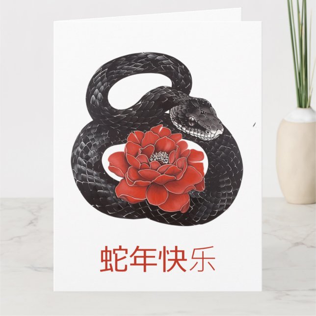 Cartão Ano Novo Chinês Personalizado do Cobra Vermelho Ne (Frente)