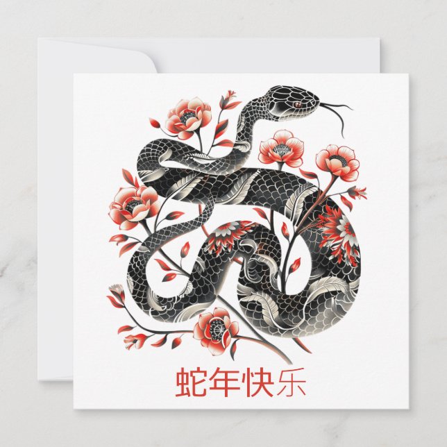 Cartão Ano Novo Chinês Personalizado do Floral Vermelho C (Frente)