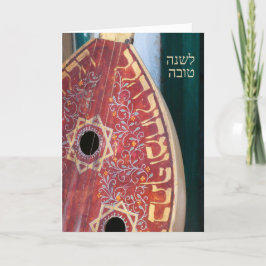 Cartão Ano Novo Judeu, Instrumento Musical, Saudação