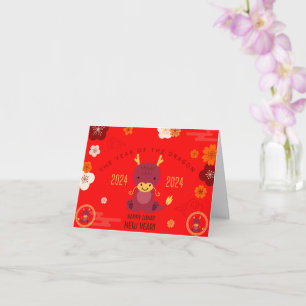 Cartão Ano Novo Lunar 2024 - Dragão