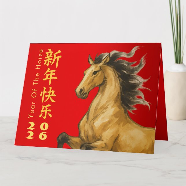 Cartão Ano Novo lunar chinês - Ano do Cavalo 2026 (Frente)