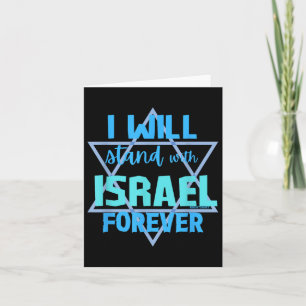 Cartão Apoiando o judeu... eu estarei com Israel Foreve