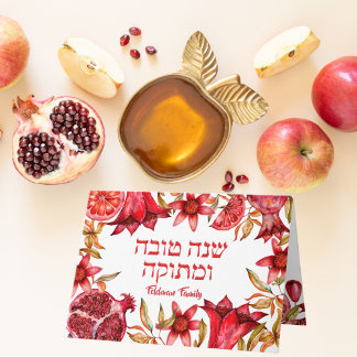 Cartão Aquarela Romã Rosh Hashanah Hebraico