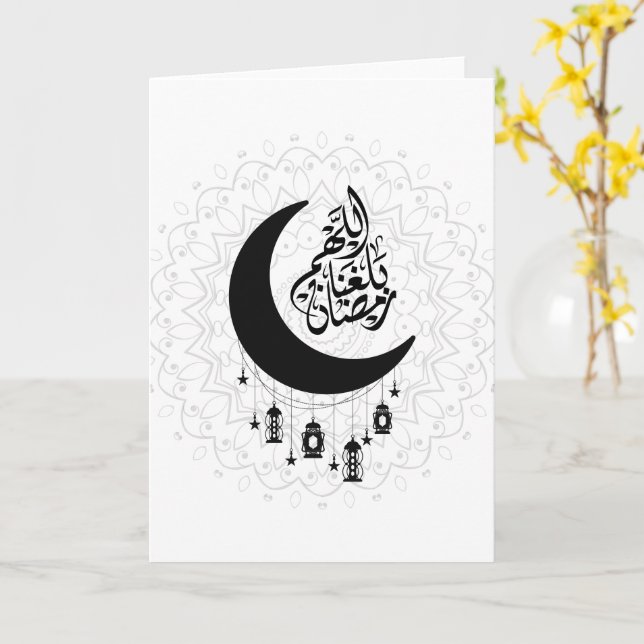 Cartão Arabic Diwani Calligraphy, Crescent Moon & Lantern (Flor Amarela)