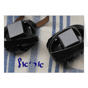 Cartão Ariel - Tallis & Tefillin