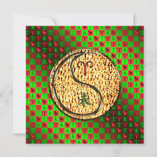 Cartão Aries & Fire Goat