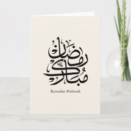 Cartão Arte de Caligrafia Árabe Ramadan Mubarak • Elegant