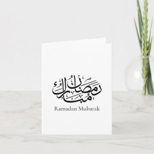 Cartão Arte de Caligrafia Árabe Ramadan Mubarak Thuluth