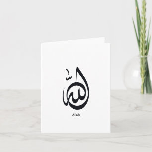 Cartão Arte de Caligrafia de Allah   Caligrafia Árabe Sag