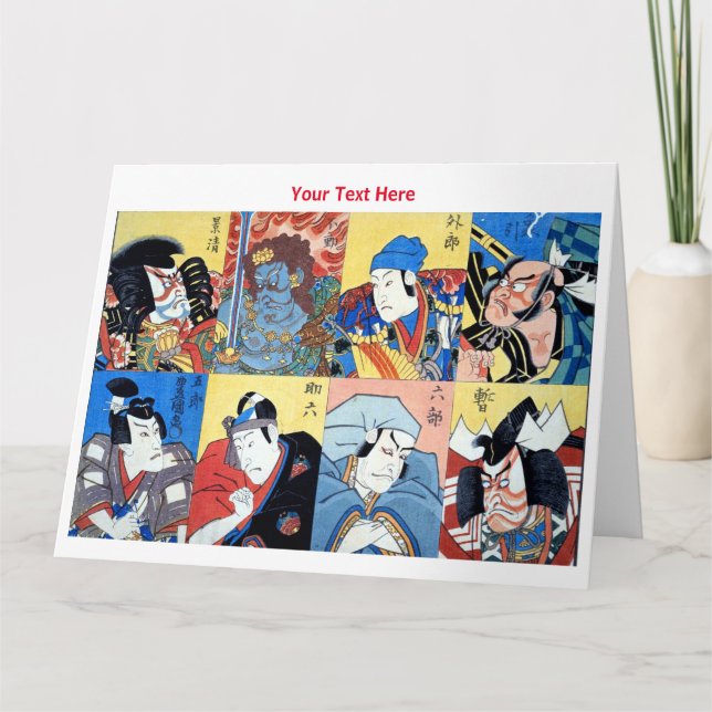 Cartão Arte Japonesa (Frente)