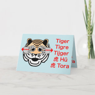 Cartão ASL Tiger Birthday
