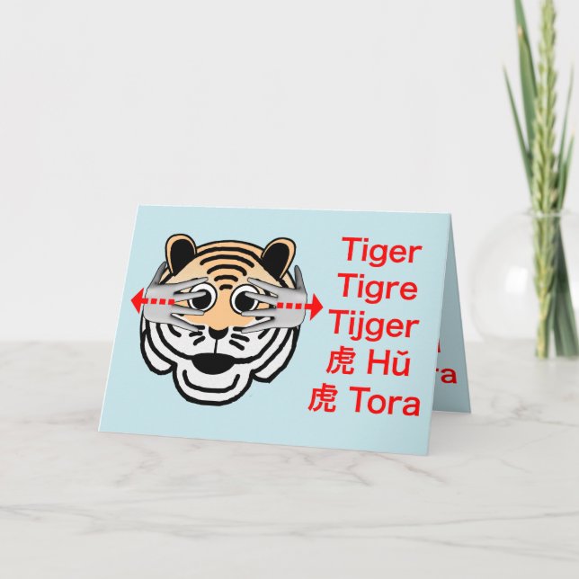 Cartão ASL Tiger Birthday (Frente)