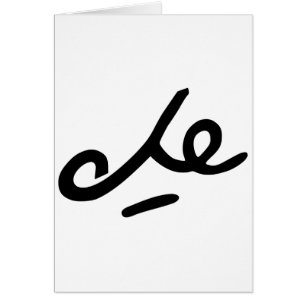 Cartão Assinatura de Che Guevara