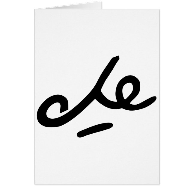 Cartão Assinatura de Che Guevara (Frente)